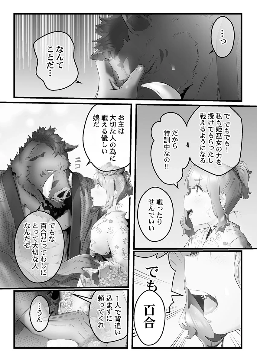 หน้า 40