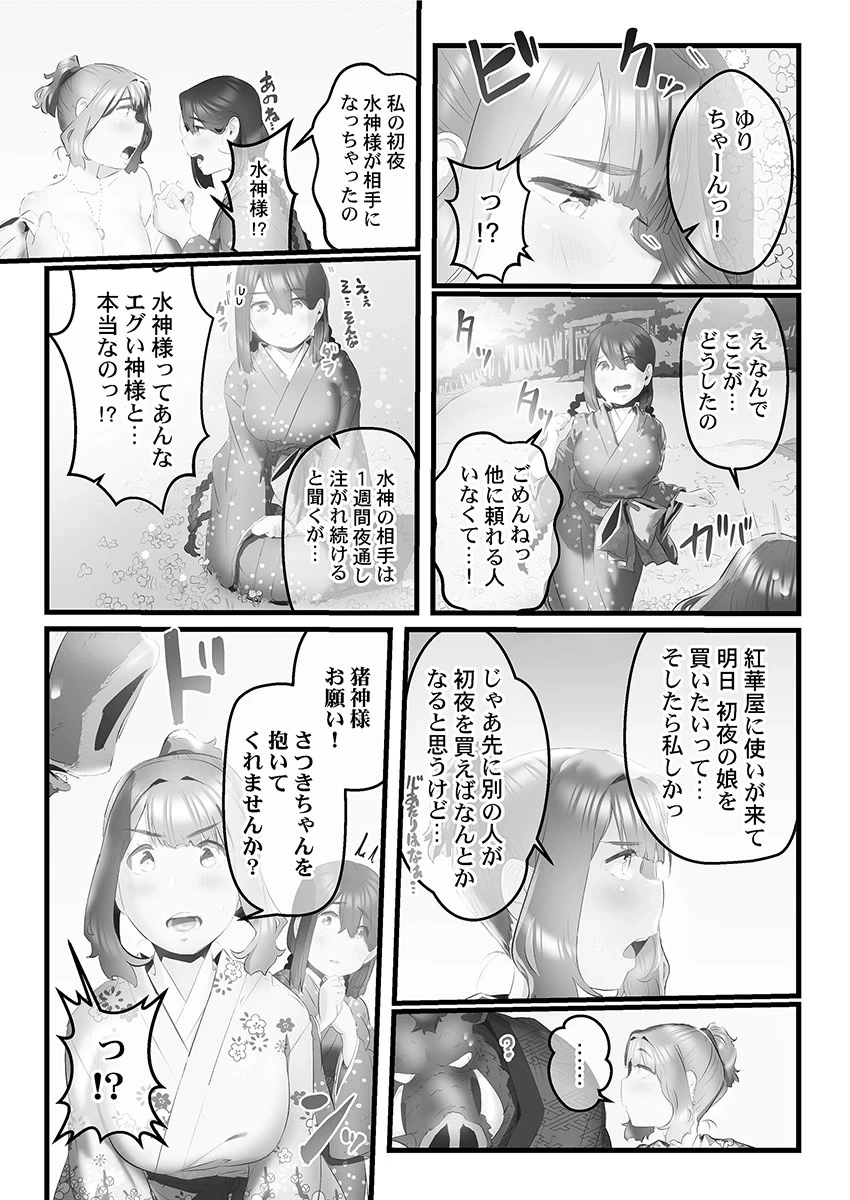 หน้า 44