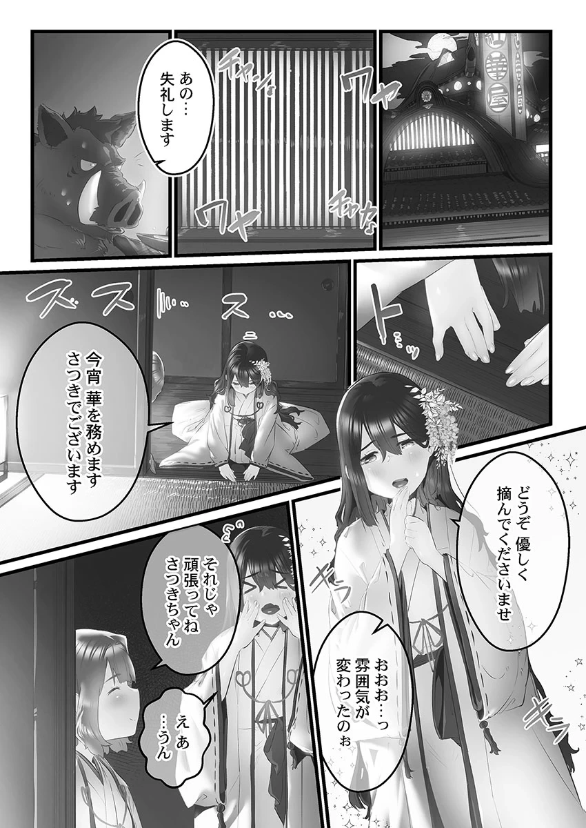 หน้า 45