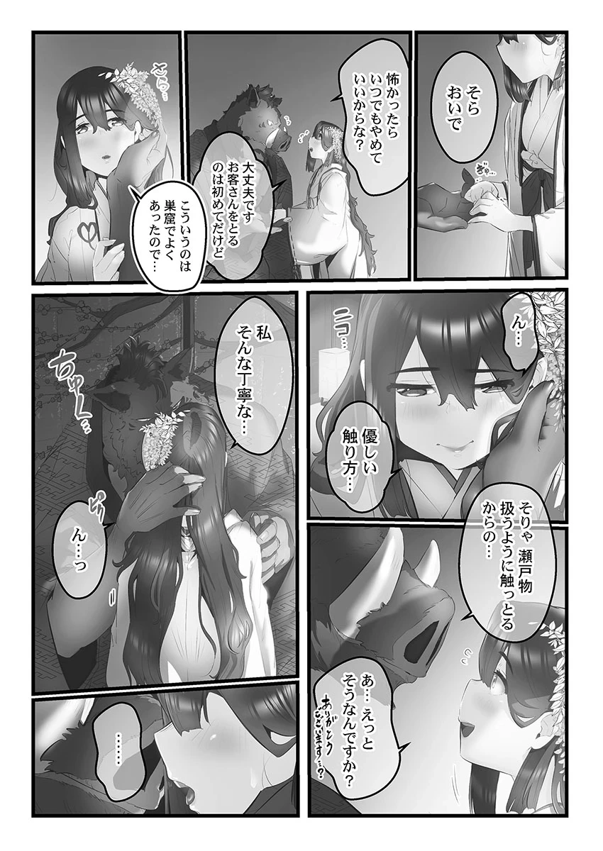 หน้า 46