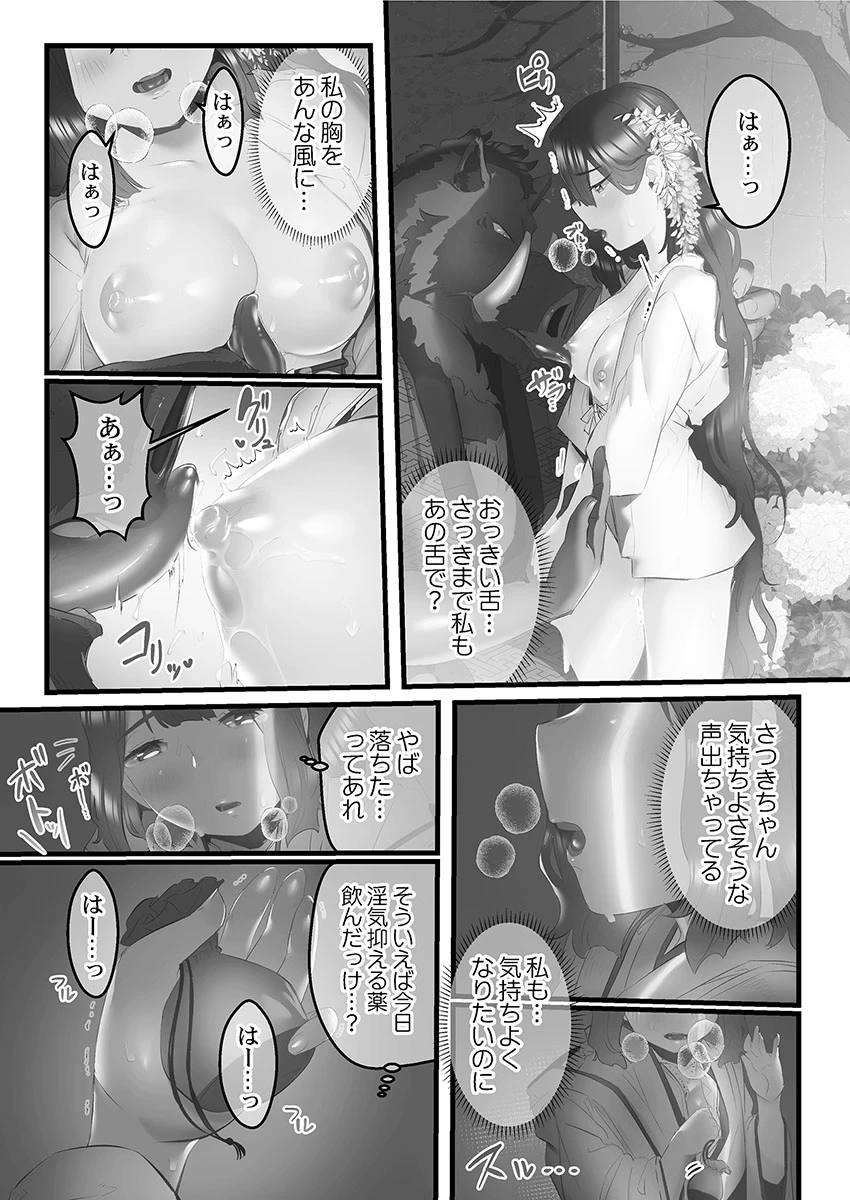 หน้า 48