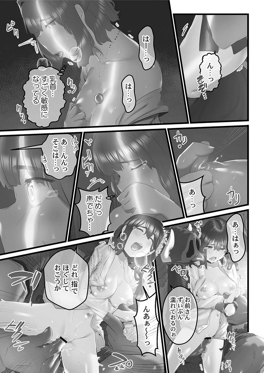 หน้า 49
