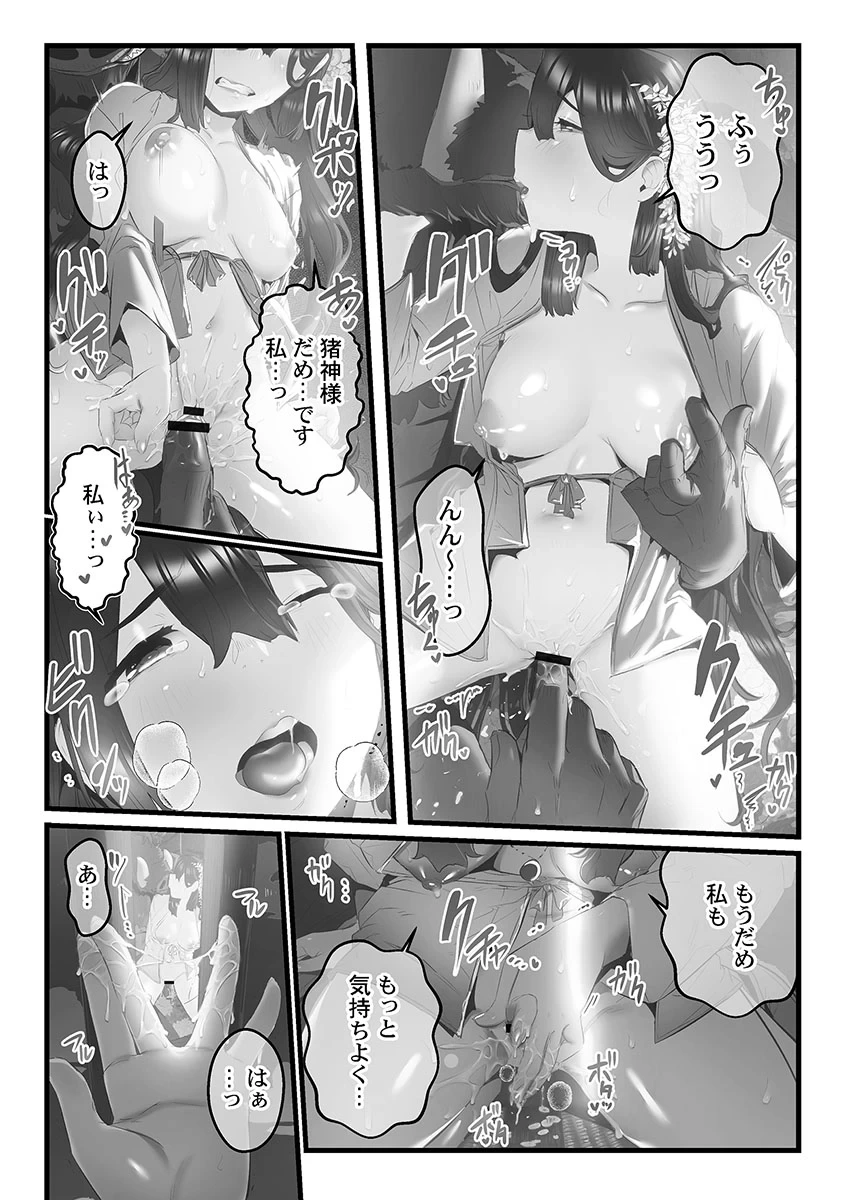 หน้า 50