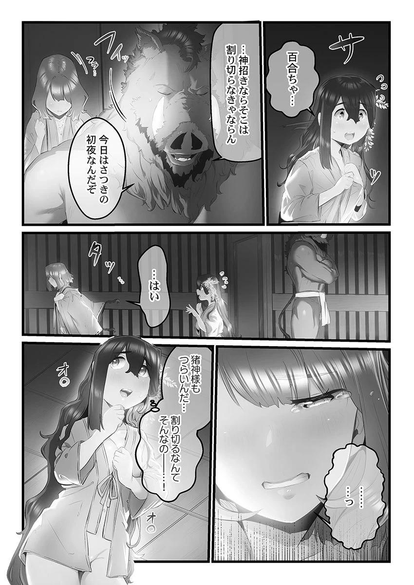 หน้า 56