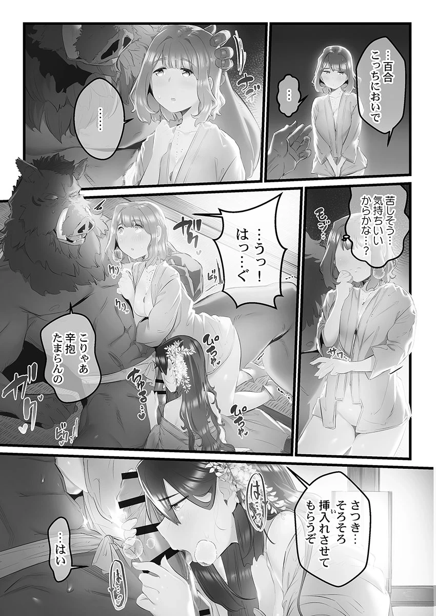 หน้า 59