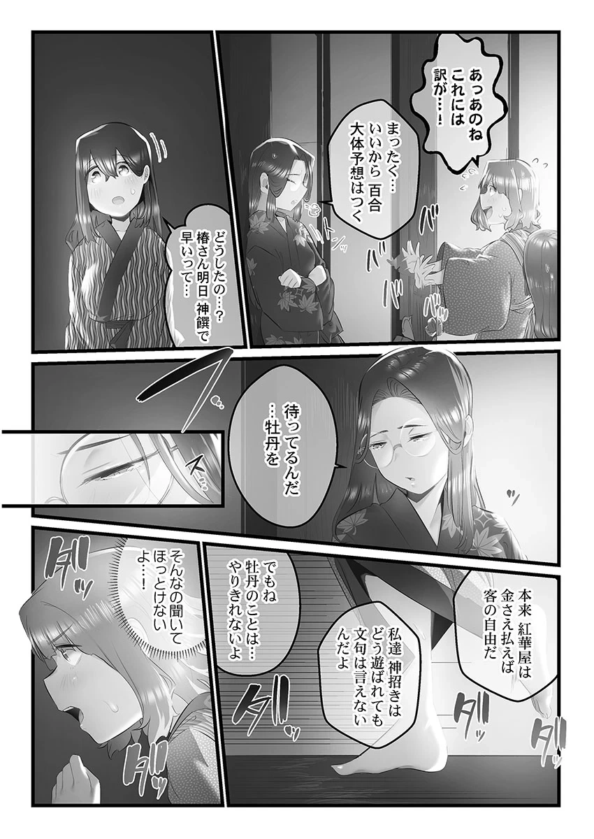หน้า 72