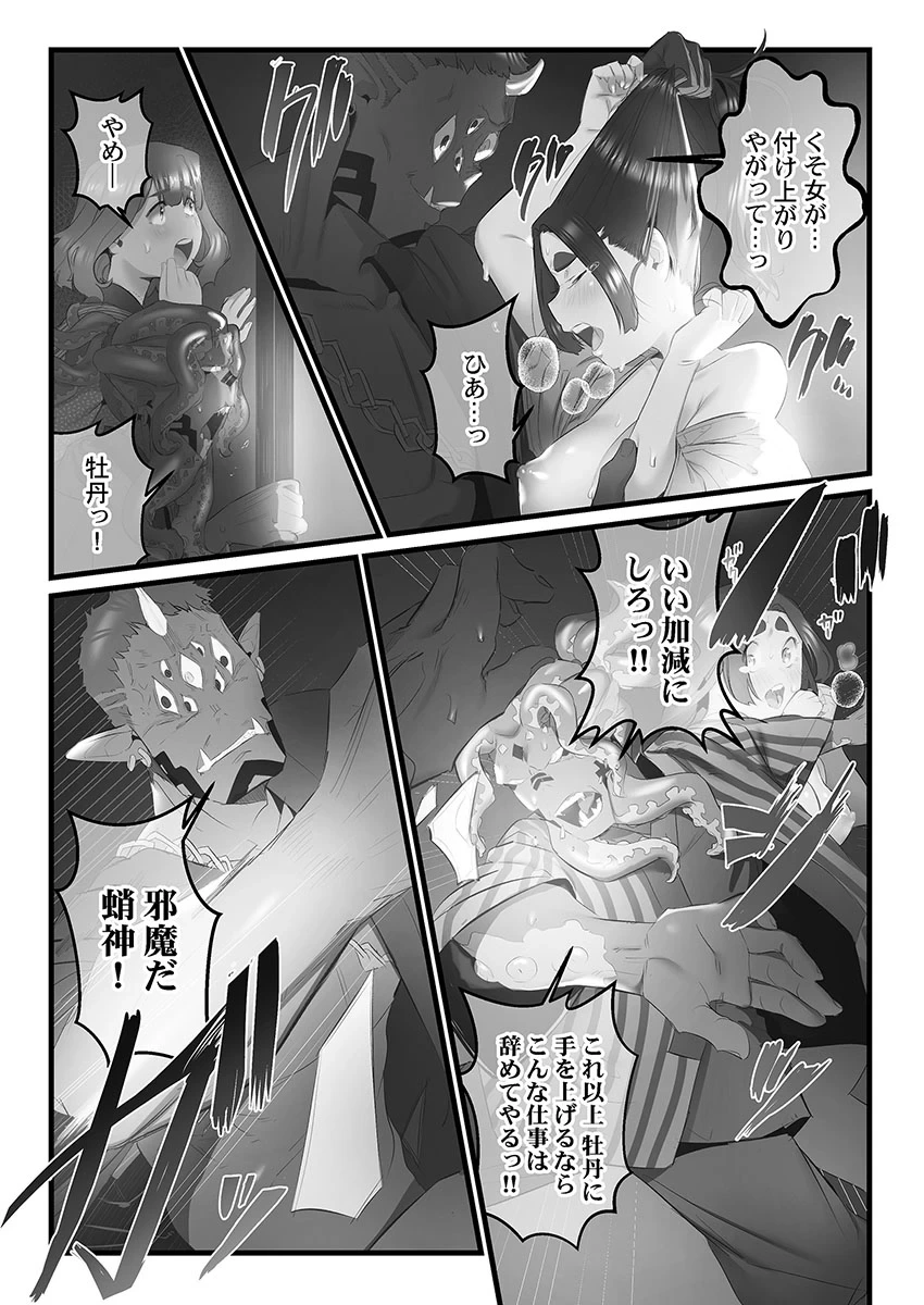 หน้า 75