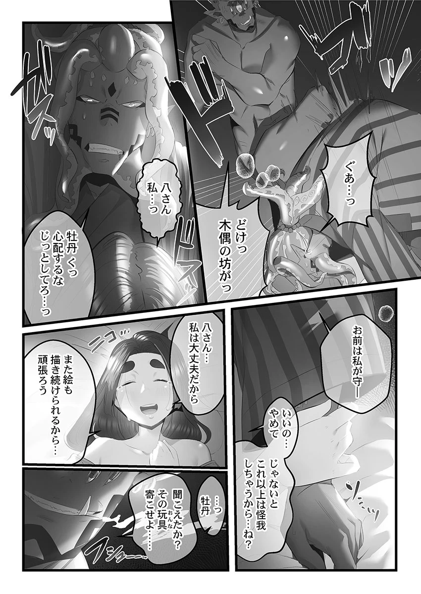 หน้า 76