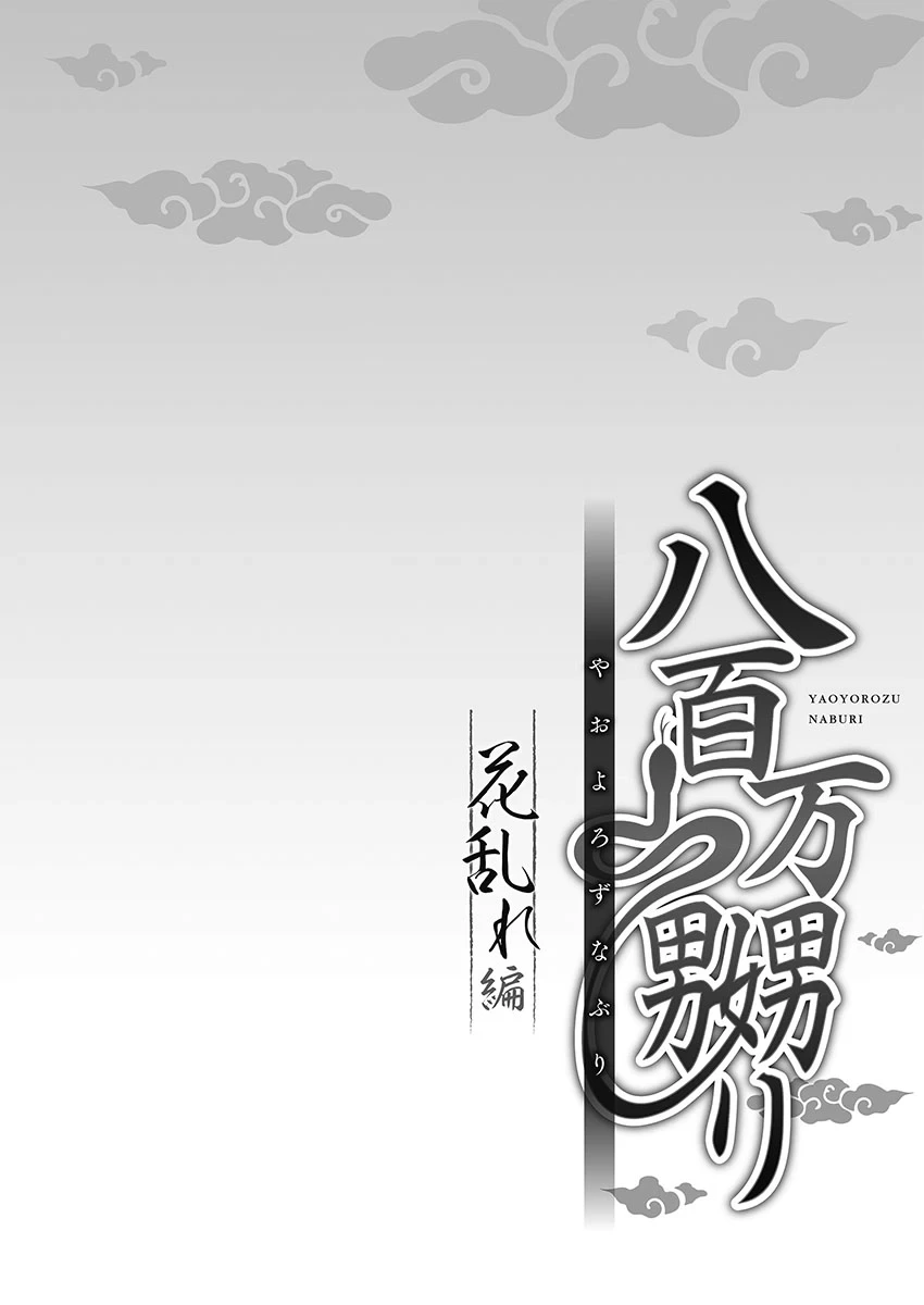 หน้า 80