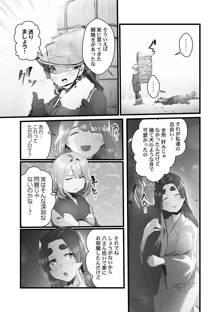 หน้า 83