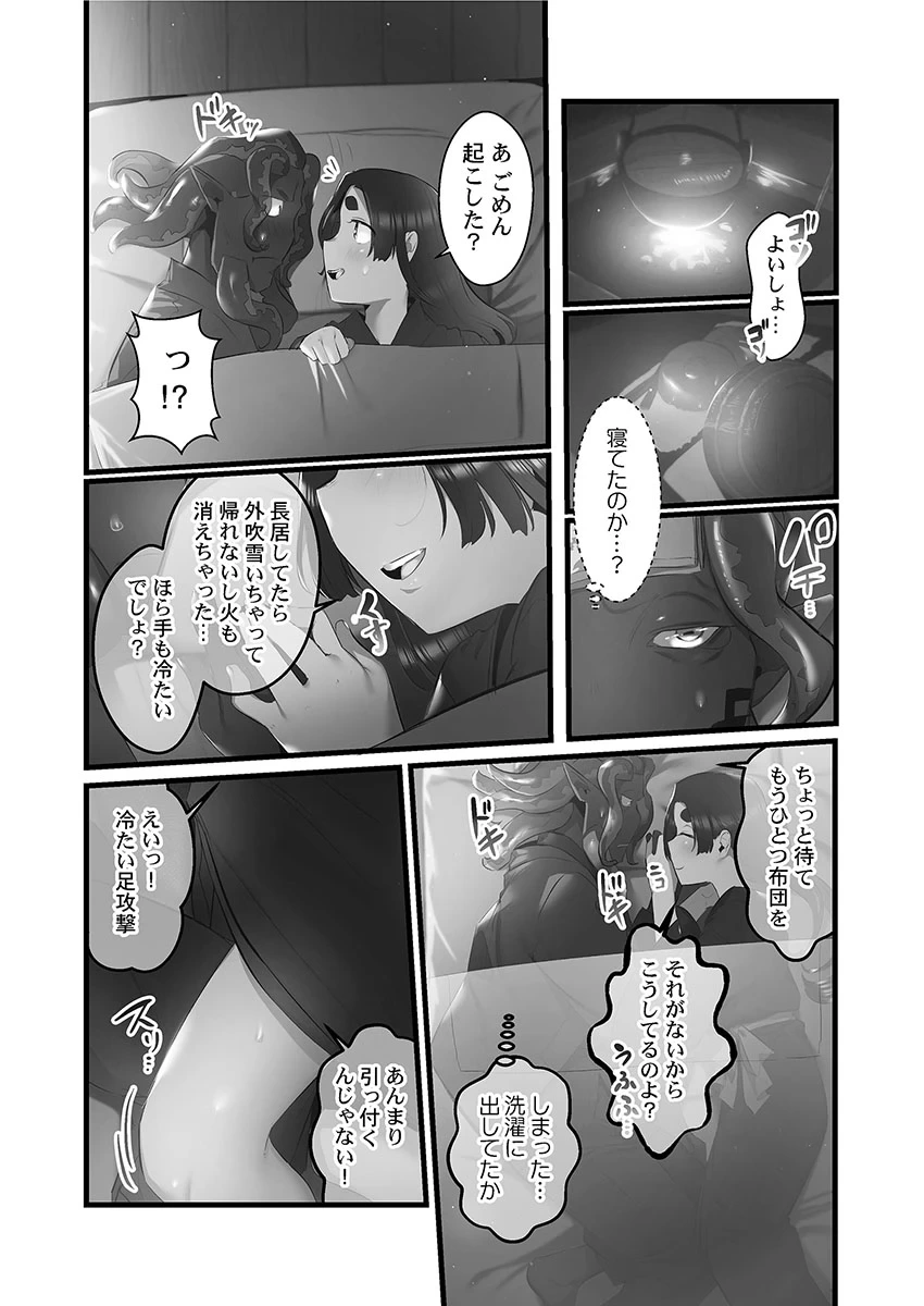 หน้า 84