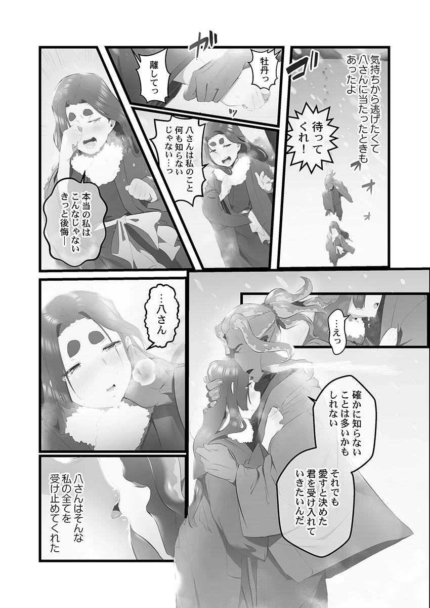 หน้า 87