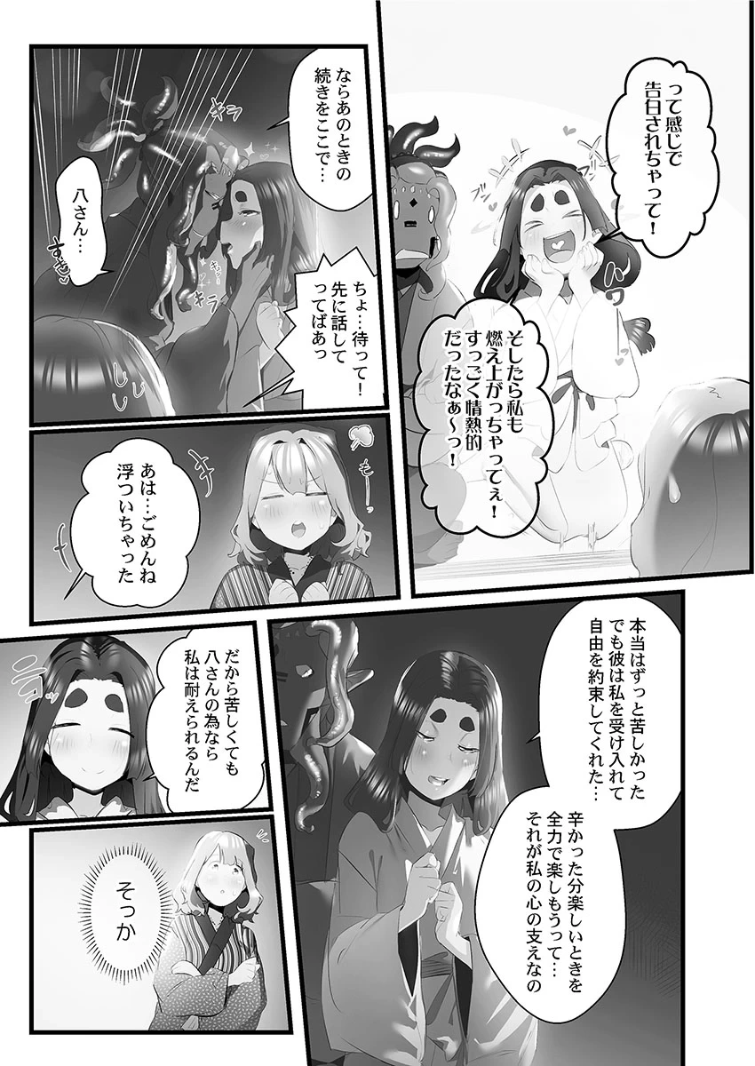 หน้า 99