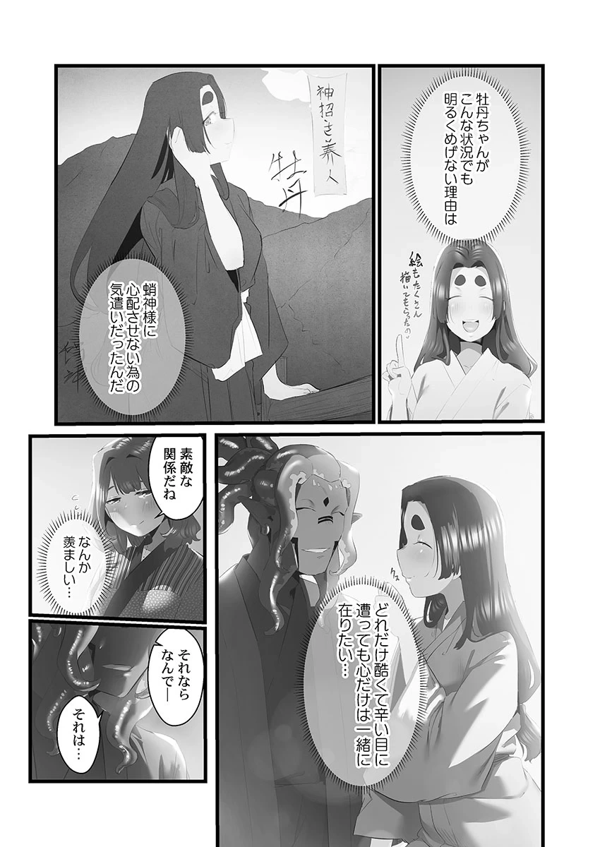 หน้า 100