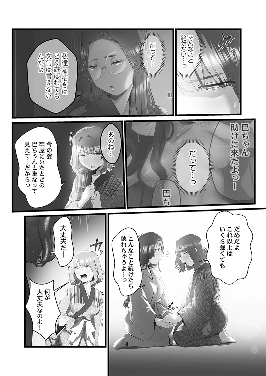 หน้า 102