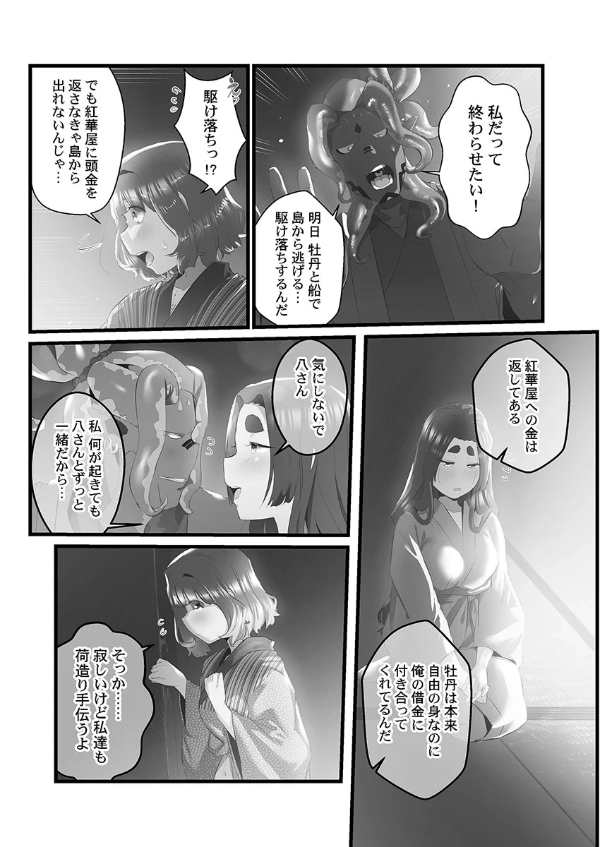 หน้า 103