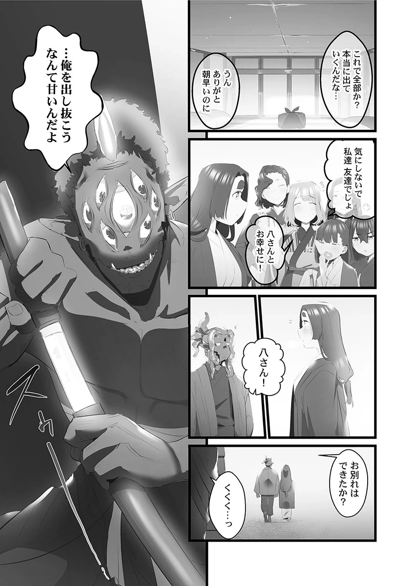 หน้า 104