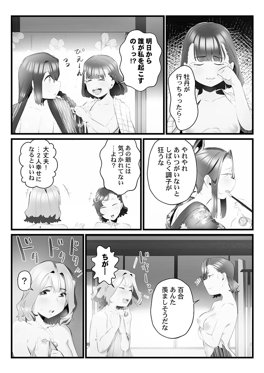 หน้า 108