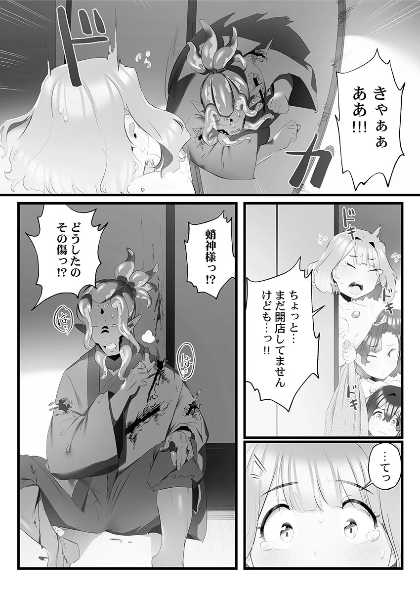 หน้า 109