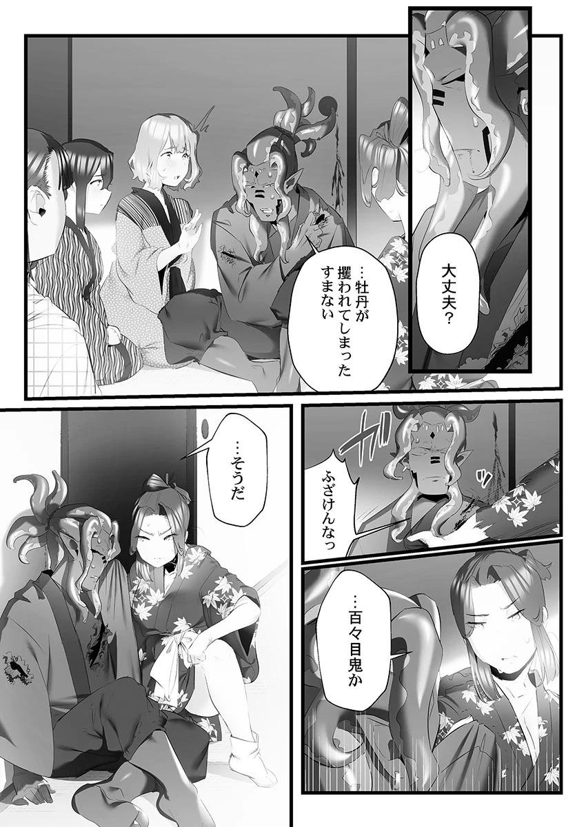 หน้า 110