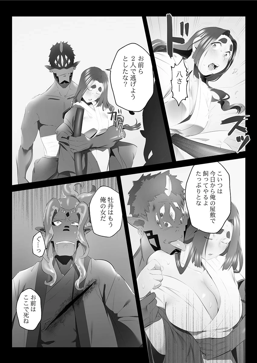 หน้า 112