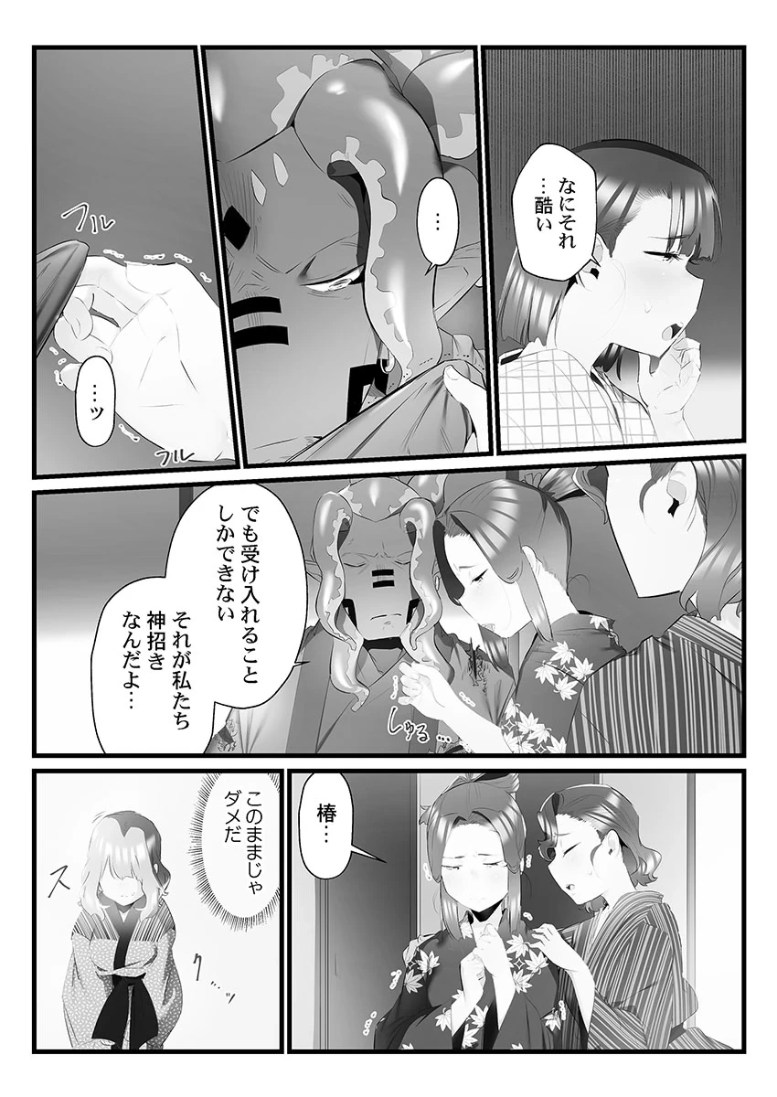 หน้า 113