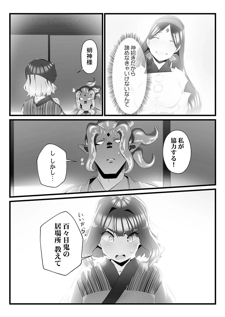 หน้า 114