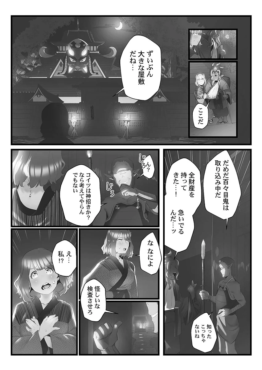 หน้า 115