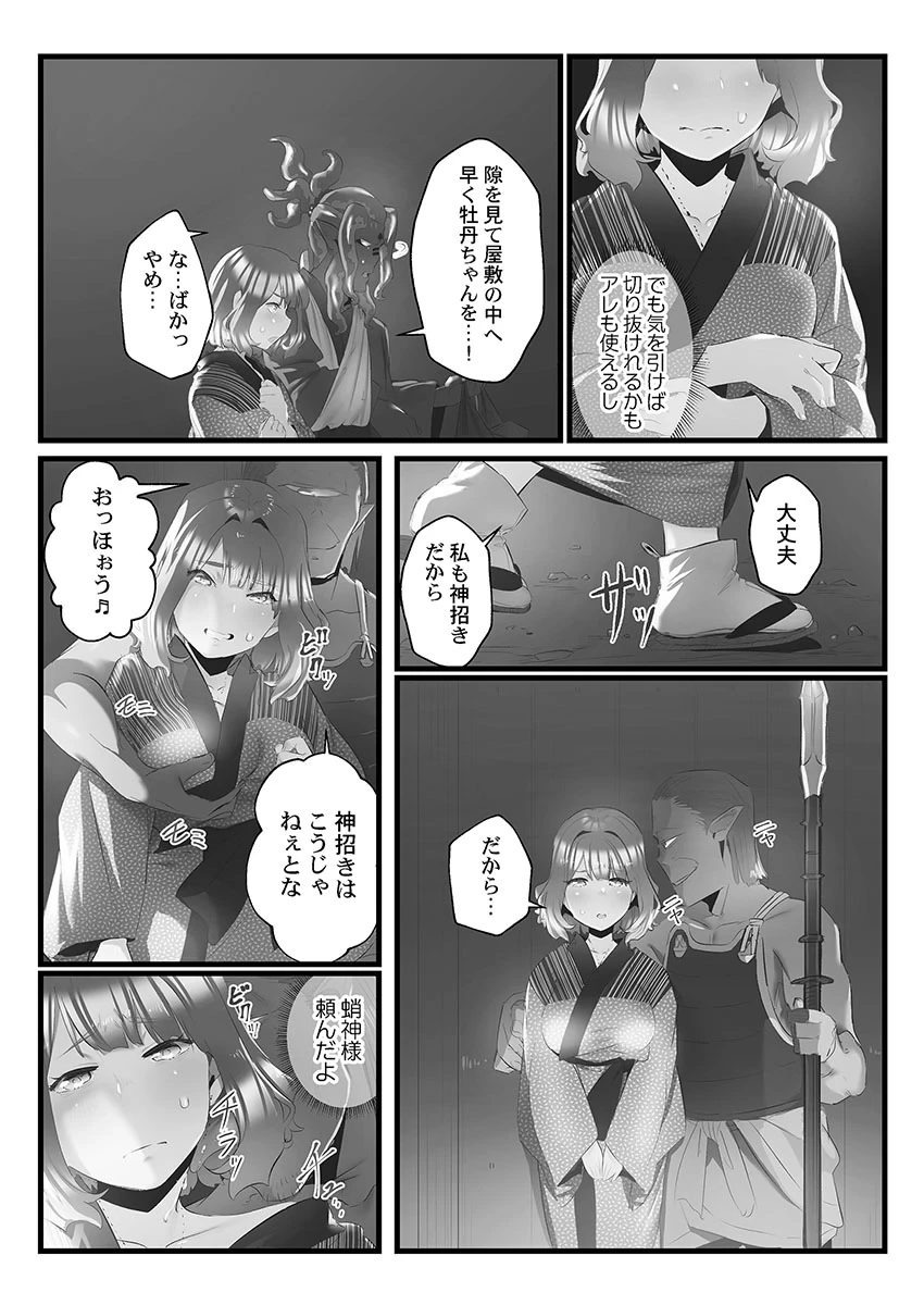 หน้า 116