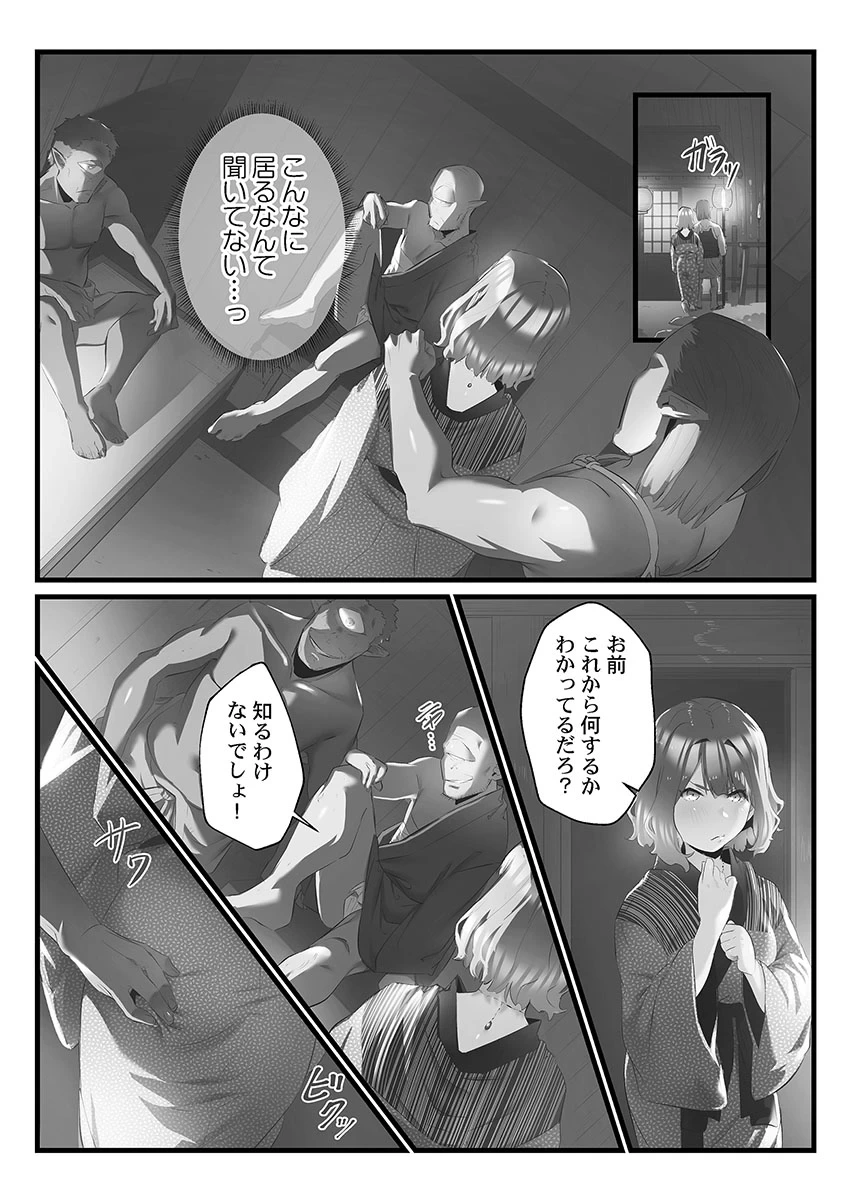 หน้า 117