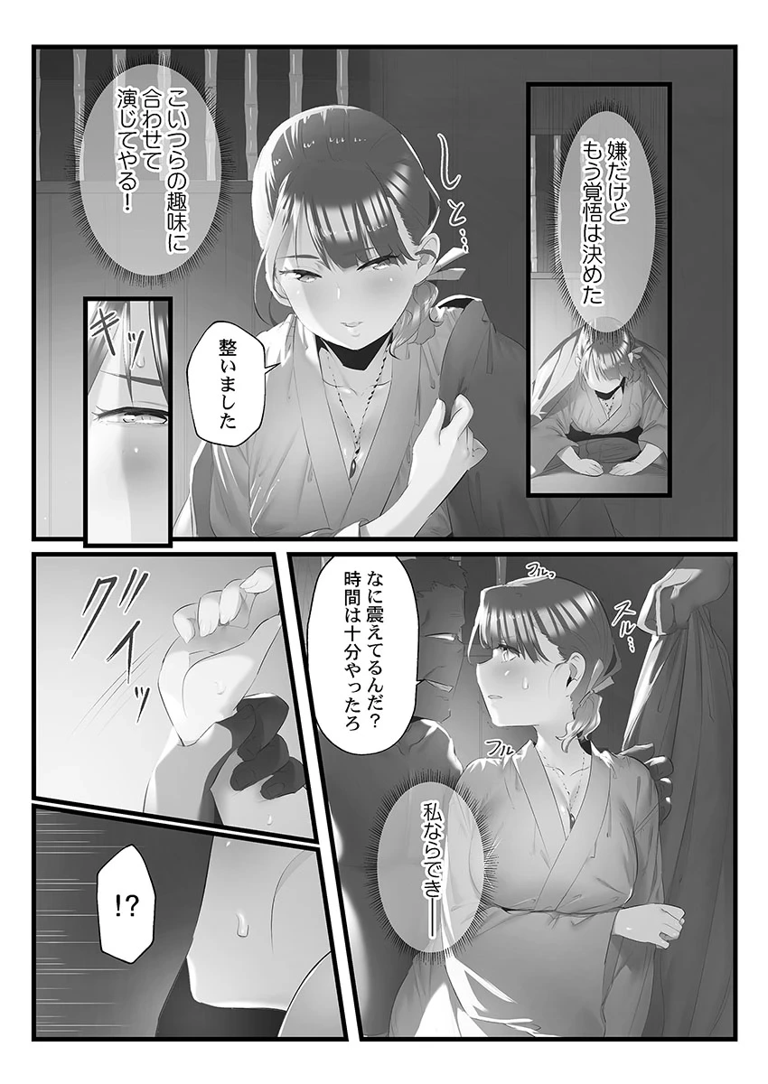 หน้า 120