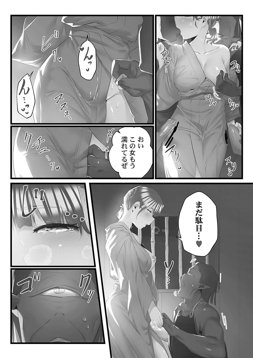 หน้า 122