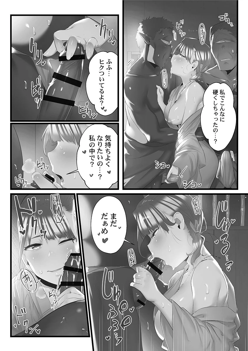หน้า 123