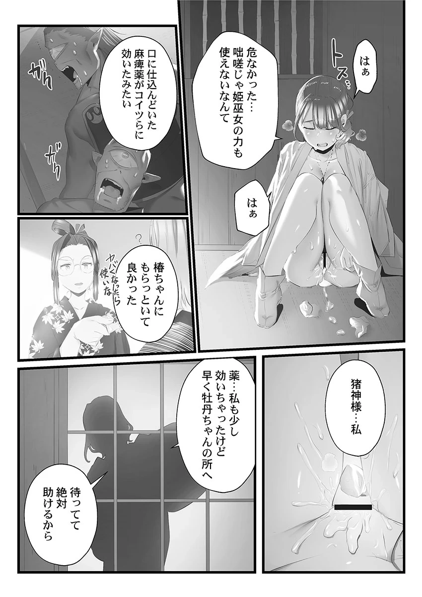 หน้า 129