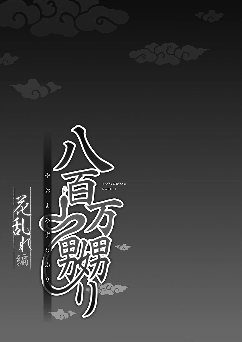 หน้า 131