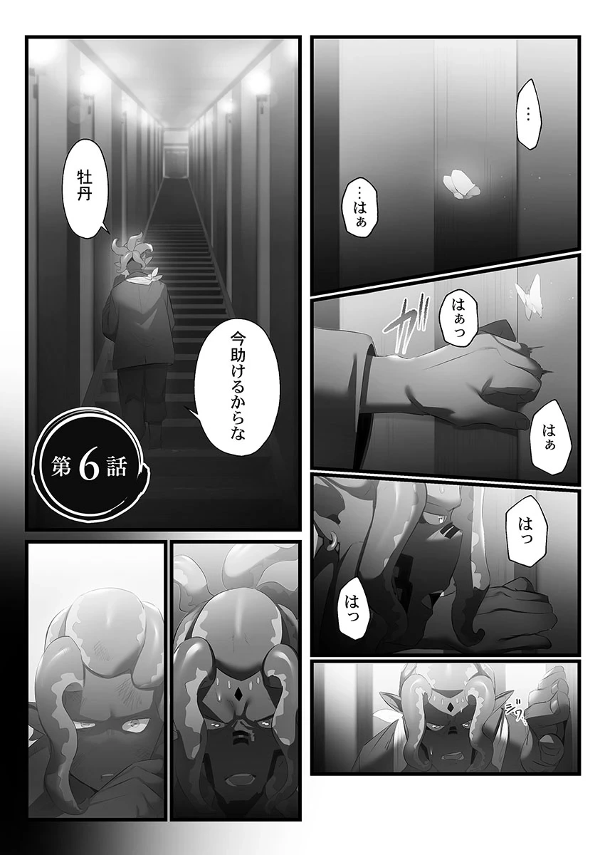 หน้า 133