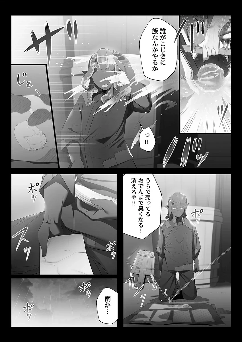 หน้า 135