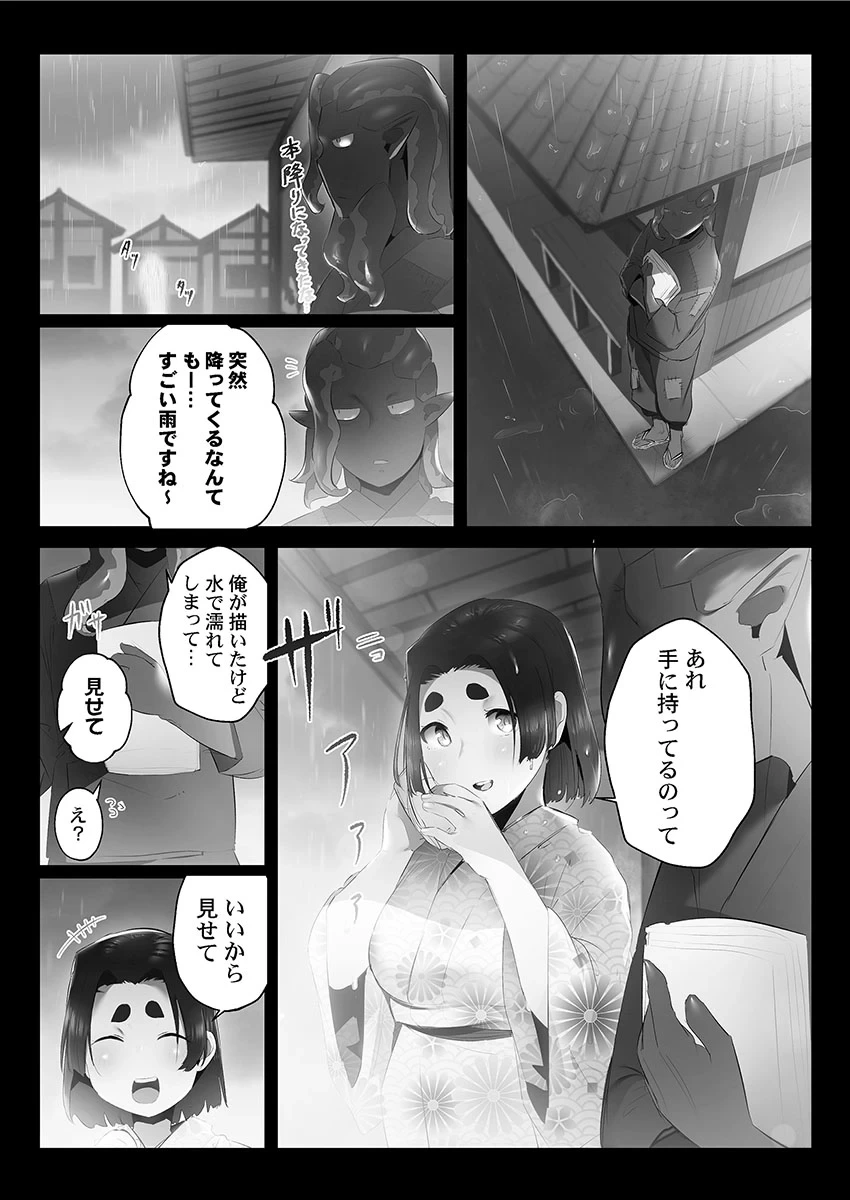 หน้า 136