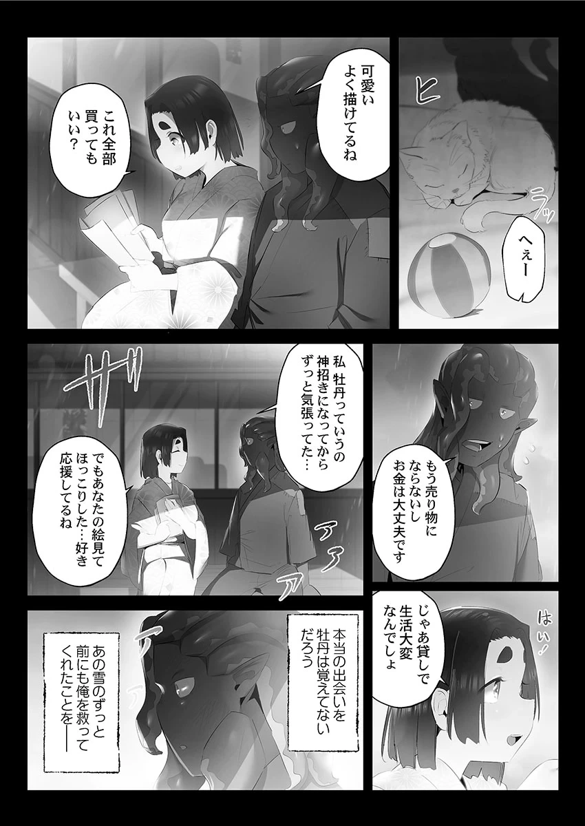 หน้า 137