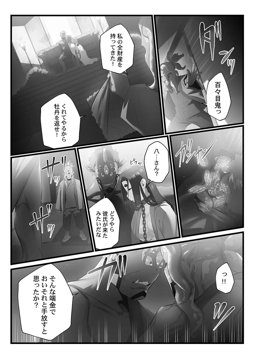 หน้า 138