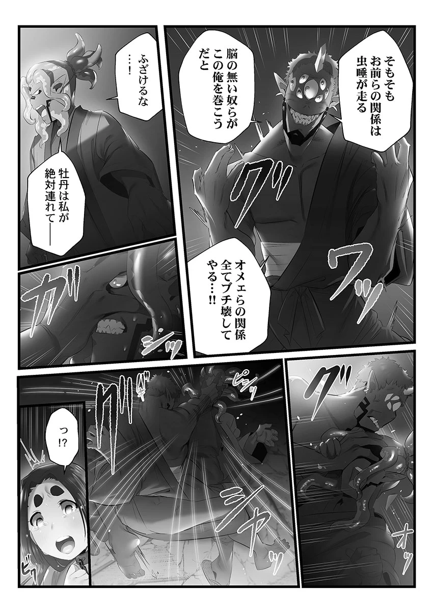 หน้า 139