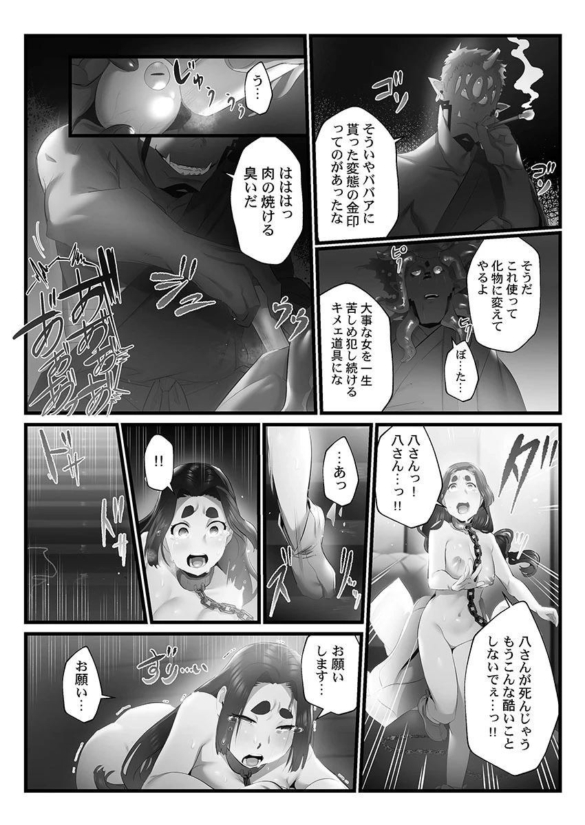 หน้า 140