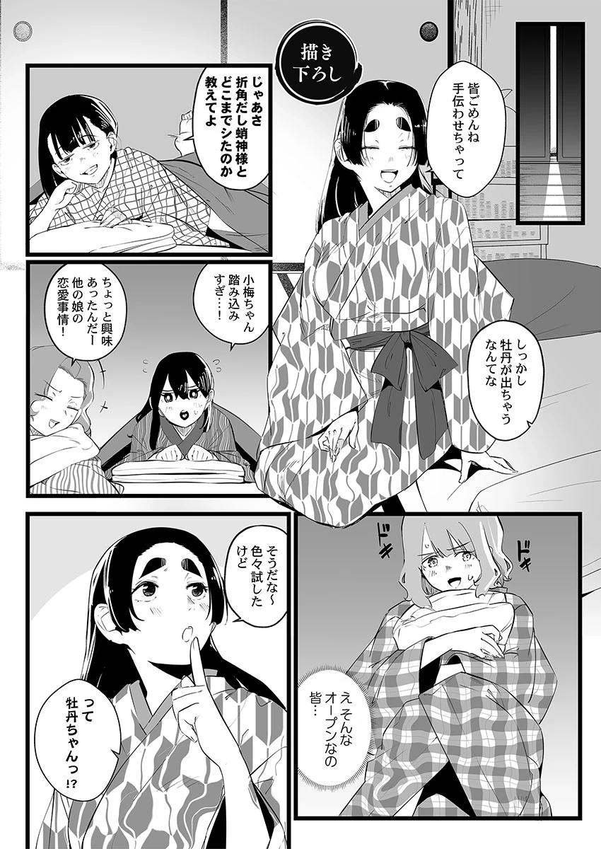 หน้า 157