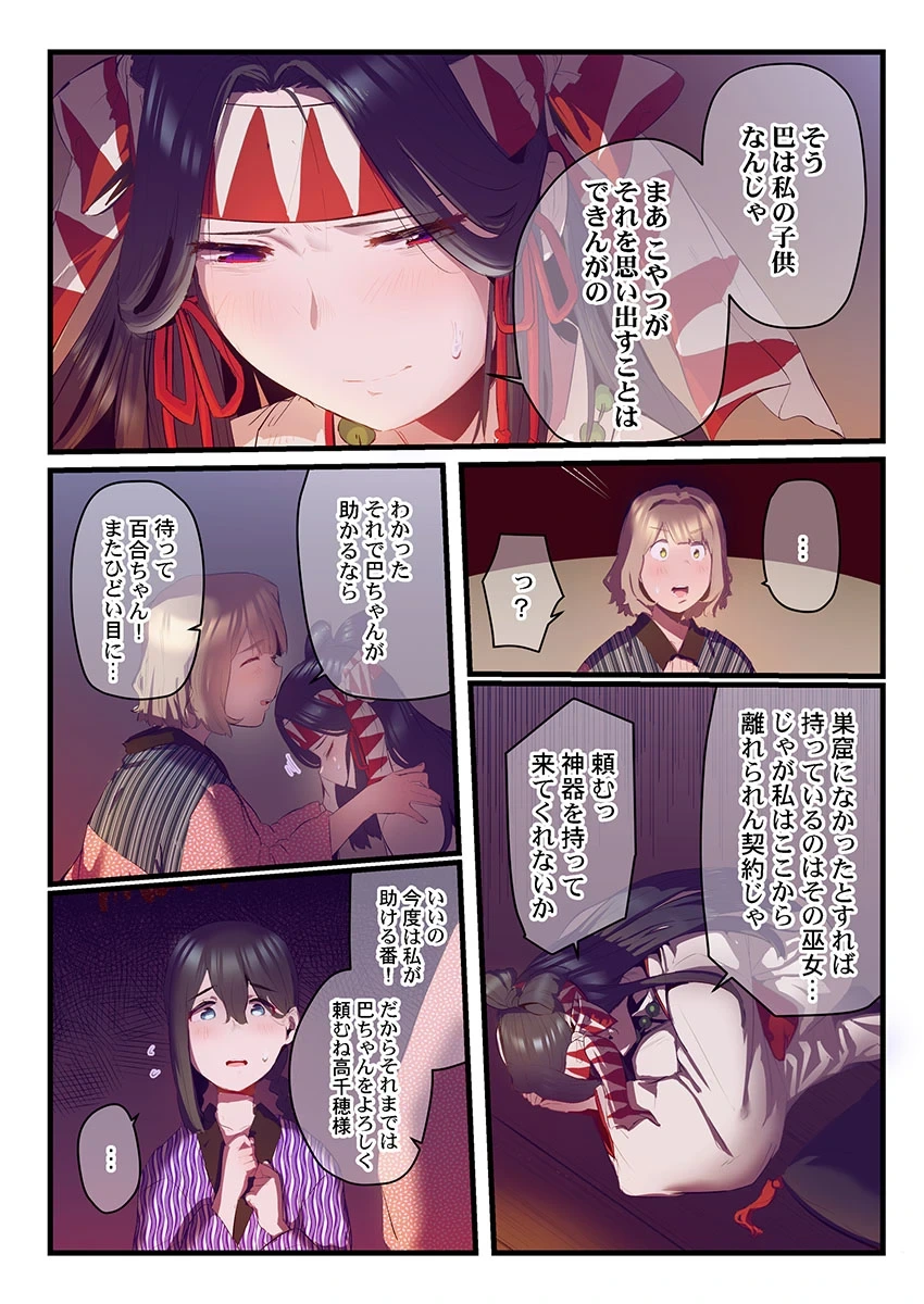 หน้า 174