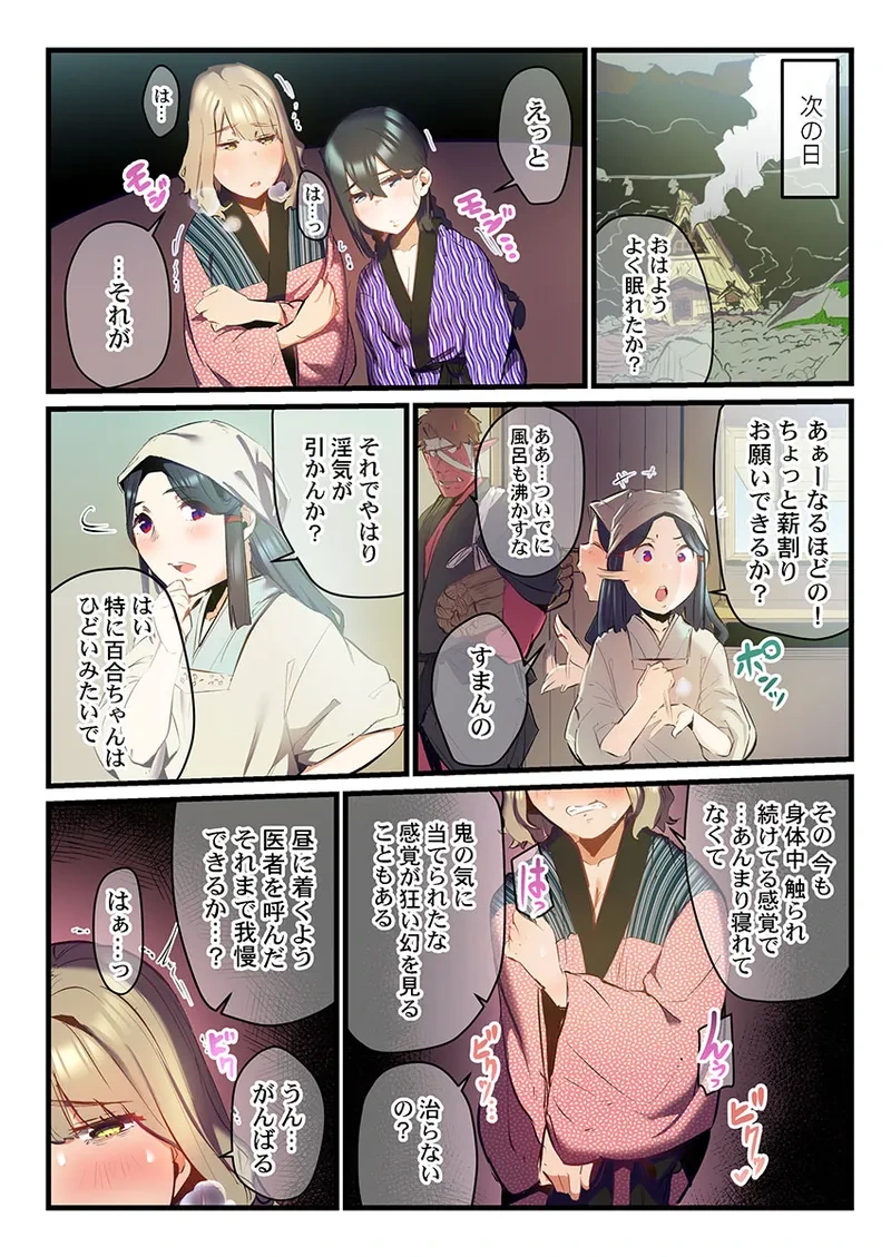 หน้า 175