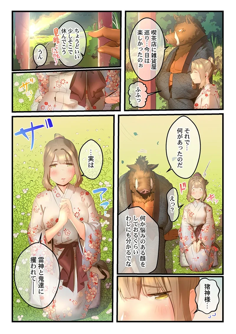 หน้า 199