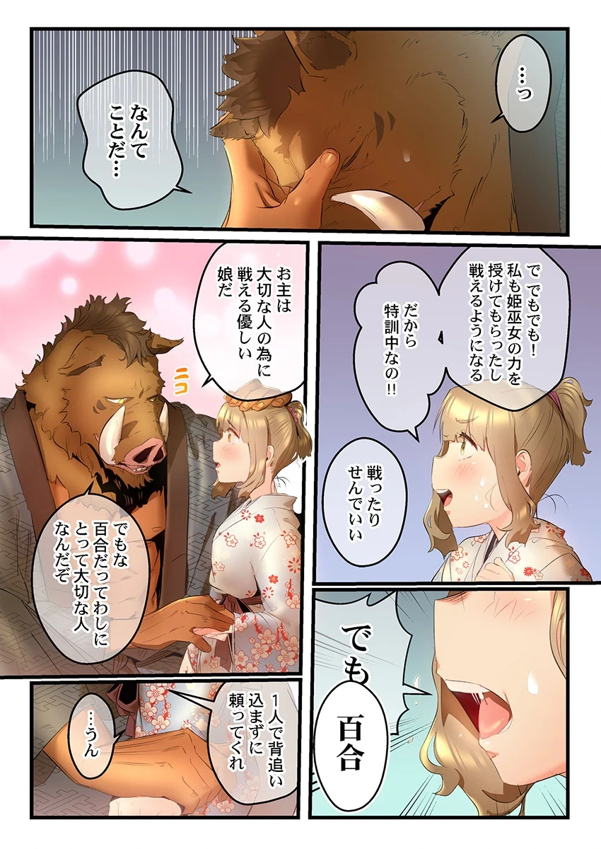 หน้า 200