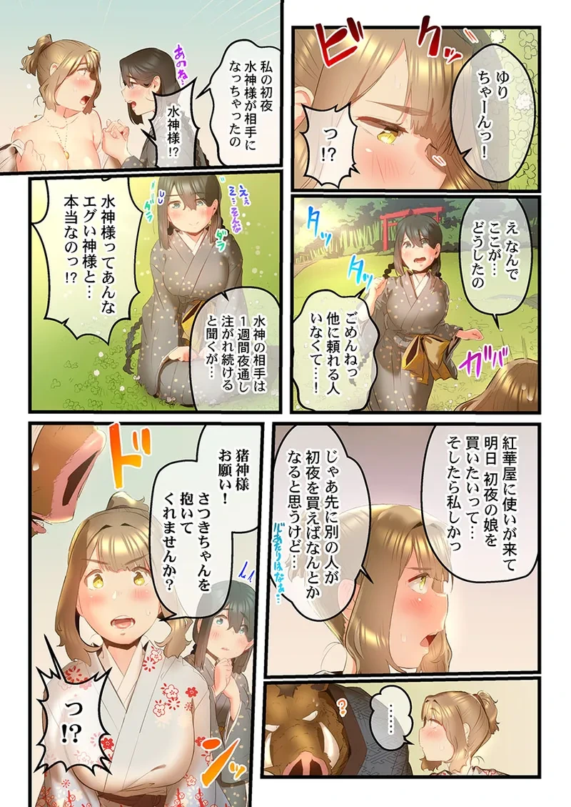 หน้า 204