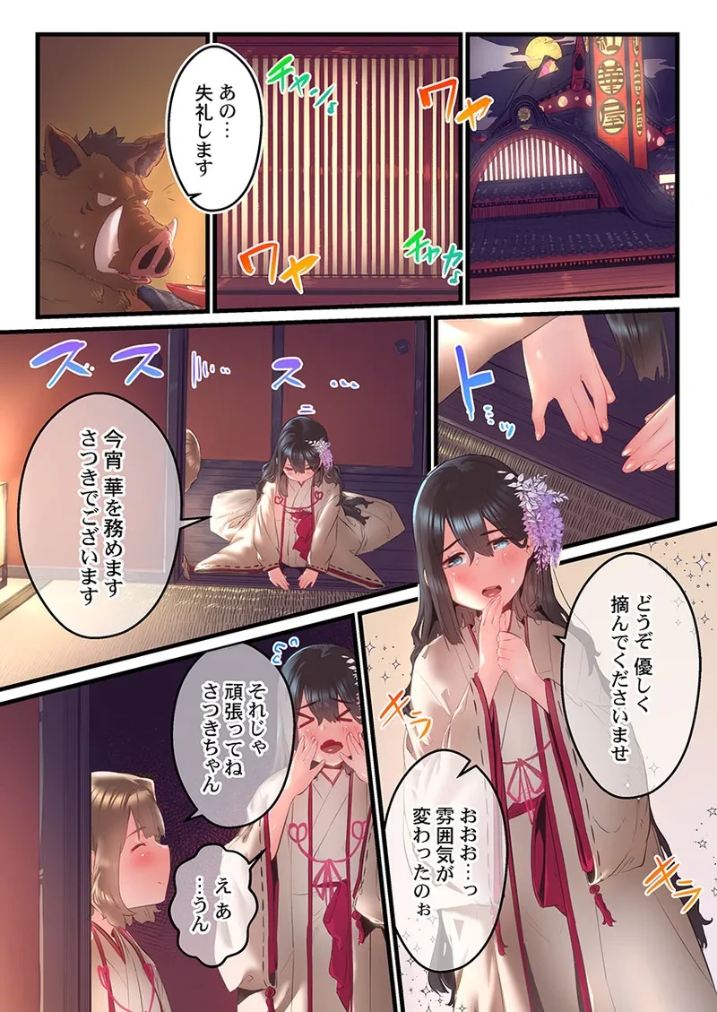 หน้า 205
