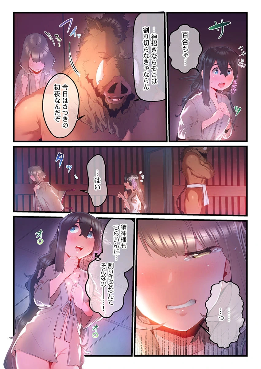 หน้า 214